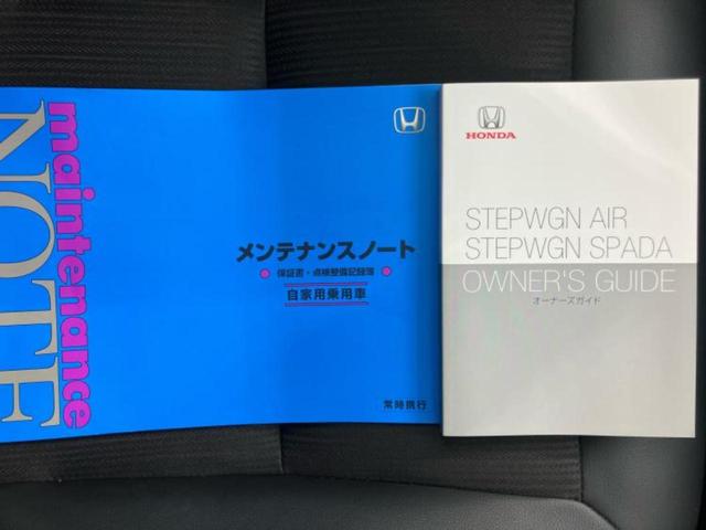 ステップワゴン スパーダ 保証書/純正 11インチ SDナビ/衝突安全装置/両側電動スライドドア/シートヒーター 運転席/車線逸脱防止支援システム/シート ハーフレザー/パーキングアシスト バックガイド 衝突被害軽減システム(37枚目)