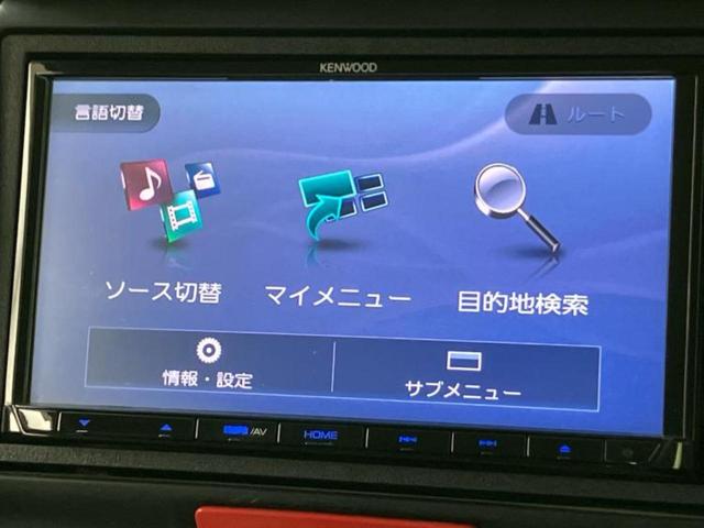 N-BOXカスタム G・Lパッケージ 新品タイヤ/保証書/社外 SDナビ/電動スライドドア/ヘッドランプ HID/ETC/EBD付ABS/横滑り防止装置/アイドリングストップ/バックモニター/ワンセグTV/エアバッグ 運転席 バックカメラ(9枚目)