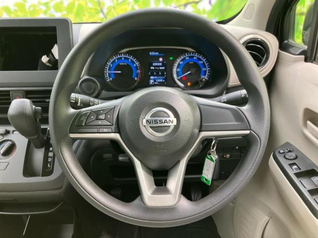 デイズ Ｓ　エマージェンシーブレーキ／ＡＢＳ／横滑り防止装置／アイドリングストップ／禁煙車／エアバッグ　運転席／エアバッグ　助手席／パワーウインドウ／キーレスエントリー／パワーステアリング／盗難防止システム（10枚目）