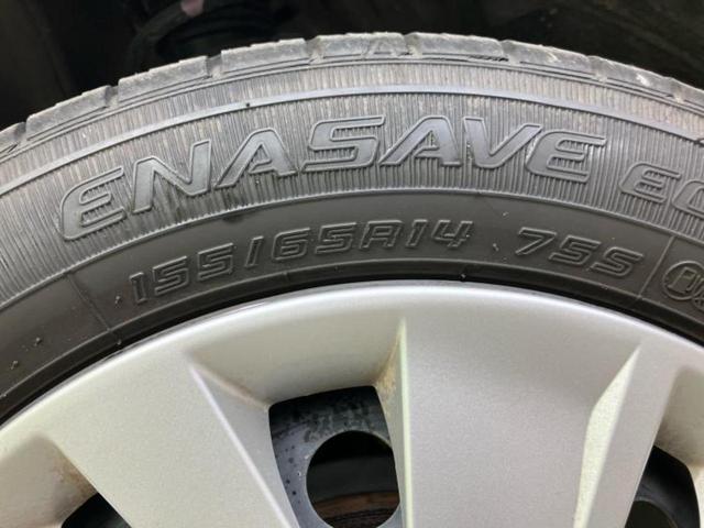 デイズ Ｓ　エマージェンシーブレーキ／ＡＢＳ／横滑り防止装置／アイドリングストップ／禁煙車／エアバッグ　運転席／エアバッグ　助手席／パワーウインドウ／キーレスエントリー／パワーステアリング／盗難防止システム（52枚目）