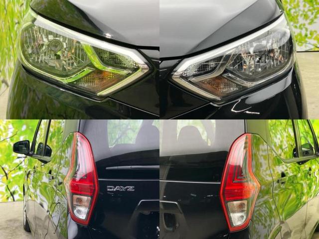 デイズ Ｓ　エマージェンシーブレーキ／ＡＢＳ／横滑り防止装置／アイドリングストップ／禁煙車／エアバッグ　運転席／エアバッグ　助手席／パワーウインドウ／キーレスエントリー／パワーステアリング／盗難防止システム（54枚目）