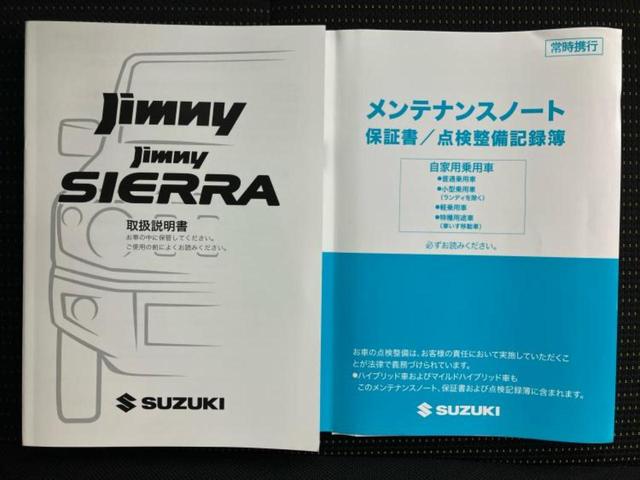 ジムニー ４ＷＤ　ＸＣ　保証書／純正　ＳＤナビ／シートヒーター／車線逸脱防止支援システム／ドライブレコーダー　３６０°／ヘッドランプ　ＬＥＤ／Ｂｌｕｅｔｏｏｔｈ接続／ＥＴＣ／ＡＢＳ／横滑り防止装置　ＬＥＤヘッドランプ　４ＷＤ（30枚目）