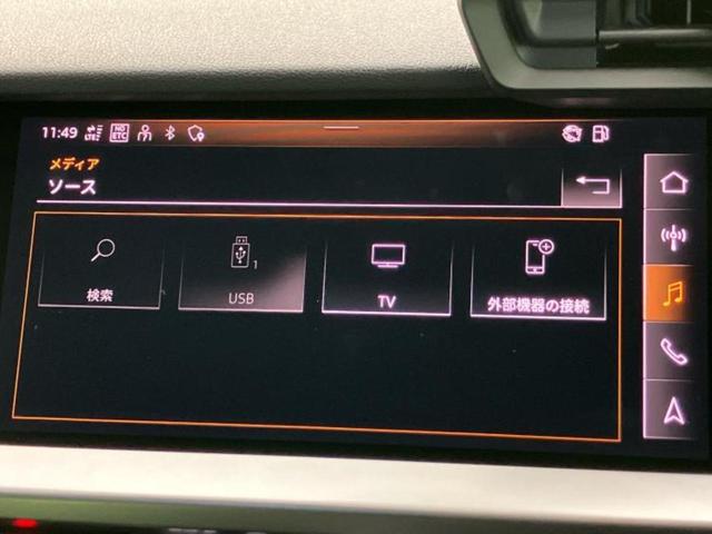 Ａ３ ３０ＴＦＳＩアドバンスド　新品タイヤ／保証書／純正　ＳＤナビ／衝突安全装置／ヘッドランプ　ＬＥＤ／ＥＢＤ付ＡＢＳ／横滑り防止装置／アイドリングストップ／フルセグＴＶ／エアバッグ　運転席／エアバッグ　助手席　衝突被害軽減システム（11枚目）