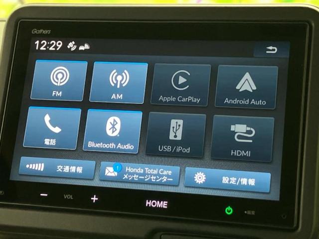 N-BOX ヒョウジュン 新品タイヤ/保証書/ディスプレイオーディオ8インチ/ホンダセンシング/両側電動スライドドア/シートヒーター 前席/車線逸脱防止支援システム/パーキングアシスト バックガイド 衝突被害軽減システム(9枚目)