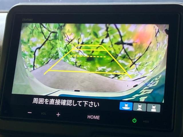 N-BOX ヒョウジュン 新品タイヤ/保証書/ディスプレイオーディオ8インチ/ホンダセンシング/両側電動スライドドア/シートヒーター 前席/車線逸脱防止支援システム/パーキングアシスト バックガイド 衝突被害軽減システム(11枚目)