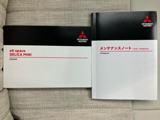 デリカミニ 4WD Tプレミアム 保証書/ディスプレイオーディオ11インチ/デジタルインナーミラー/衝突安全装置/両側電動スライドドア/シートヒーター/全方位モニター/車線逸脱防止支援システム/ドライブレコーダー 前後 全周囲カメラ(30枚目)