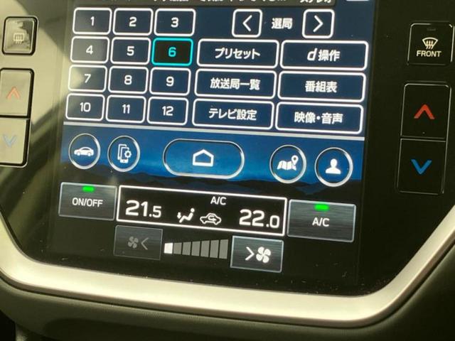 クロストレック リミテッド 保証書/純正 11.6インチ SDナビ/衝突安全装置/シートヒーター 前席/車線逸脱防止支援システム/ヘッドランプ LED/Bluetooth接続/ETC/EBD付ABS/横滑り防止装置 バックカメラ(31枚目)