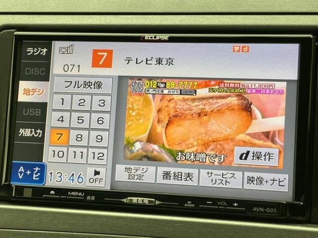 プリウス S 新品タイヤ/保証書/社外 SDナビ/ヘッドランプ HID/ETC/EBD付ABS/横滑り防止装置/アイドリングストップ/バックモニター/フルセグTV/エアバッグ 運転席/エアバッグ 助手席(11枚目)