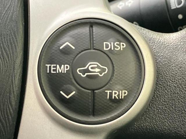 プリウス S 新品タイヤ/保証書/社外 SDナビ/ヘッドランプ HID/ETC/EBD付ABS/横滑り防止装置/アイドリングストップ/バックモニター/フルセグTV/エアバッグ 運転席/エアバッグ 助手席(29枚目)