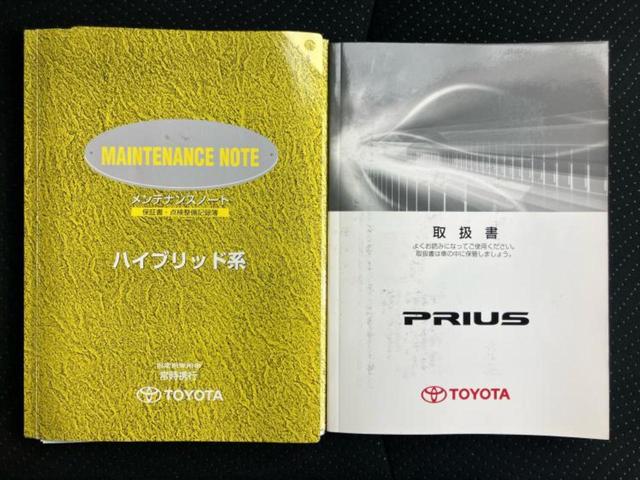 プリウス S 新品タイヤ/保証書/社外 SDナビ/ヘッドランプ HID/ETC/EBD付ABS/横滑り防止装置/アイドリングストップ/バックモニター/フルセグTV/エアバッグ 運転席/エアバッグ 助手席(33枚目)