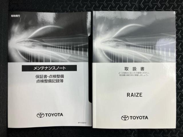ライズ Z 新品タイヤ/保証書/社外 9インチ SDナビ/衝突安全装置/シートヒーター/車線逸脱防止支援システム/ドライブレコーダー 前後/ヘッドランプ LED/USBジャック/Bluetooth接続/ETC(34枚目)