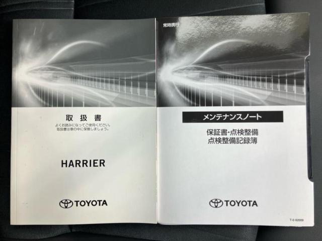 ハリアー Z 新品タイヤ/純正エアロ/JBL/保証書/ディスプレイオーディオ+ナビ/デジタルインナーミラー/衝突安全装置/パノラミックビューモニター/車線逸脱防止支援システム/シート ハーフレザー 全周囲カメラ(36枚目)