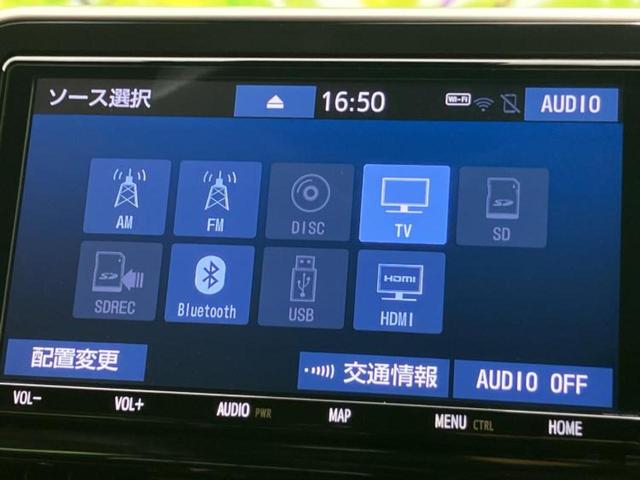 C-HR G 純正エアロ/保証書/純正 9インチ SDナビ/衝突安全装置/車線逸脱防止支援システム/シート ハーフレザー/ドライブレコーダー 社外/ヘッドランプ LED/USBジャック/Bluetooth接続(11枚目)