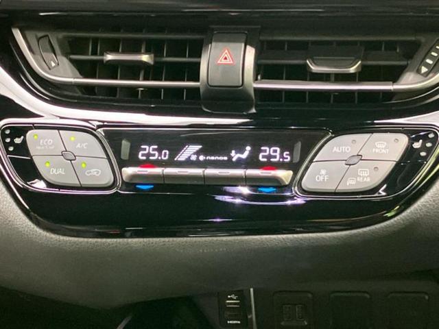 C-HR G 純正エアロ/保証書/純正 9インチ SDナビ/衝突安全装置/車線逸脱防止支援システム/シート ハーフレザー/ドライブレコーダー 社外/ヘッドランプ LED/USBジャック/Bluetooth接続(31枚目)