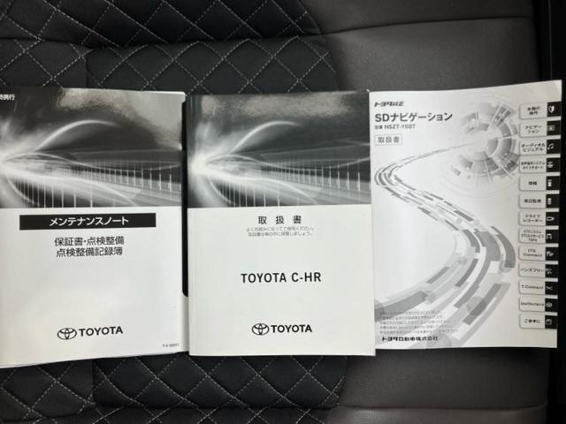 C-HR G 純正エアロ/保証書/純正 9インチ SDナビ/衝突安全装置/車線逸脱防止支援システム/シート ハーフレザー/ドライブレコーダー 社外/ヘッドランプ LED/USBジャック/Bluetooth接続(35枚目)