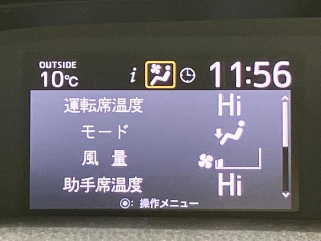 エスクァイア ハイブリッドGiブラックテーラード 純正エアロ/保証書/社外 8インチ SDナビ/フリップダウンモニター 社外 10.1インチ/トヨタセーフティセンス/両側電動スライドドア/シートヒーター 前席/車線逸脱防止支援システム フルエアロ(39枚目)