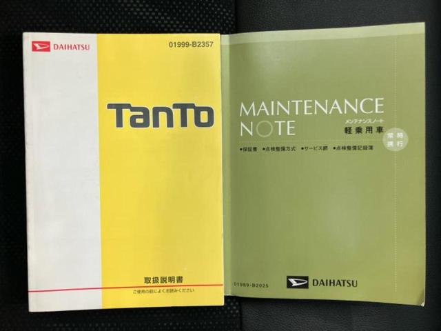 タント カスタムXトップエディションSA2 新品タイヤ/保証書/純正 SDナビ/衝突安全装置/電動スライドドア/シート ハーフレザー/ヘッドランプ LED/EBD付ABS/横滑り防止装置/アイドリングストップ/バックモニター/フルセグTV(32枚目)