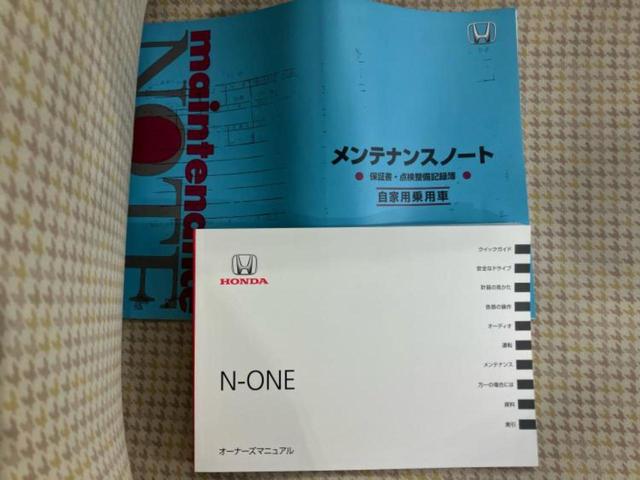 Ｎ－ＯＮＥ ４ＷＤスタンダード・Ｌホワイトクラッシースタイル　新品タイヤ／保証書／社外　ＳＤナビ／衝突安全装置／シートヒーター／ドライブレコーダー　社外／ヘッドランプ　ＨＩＤ／ＵＳＢジャック／Ｂｌｕｅｔｏｏｔｈ接続／ＥＴＣ／ＥＢＤ付ＡＢＳ／横滑り防止装置　４ＷＤ（33枚目）