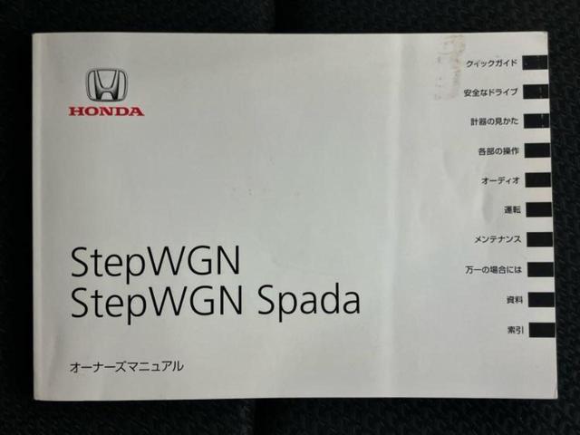 ステップワゴンスパーダ スパーダＺｉ　純正　ＨＤＤナビ／フリップダウンモニター／両側電動スライドドア／マルチビューカメラシステム／ヘッドランプ　ＨＩＤ／ＥＴＣ／ＥＢＤ付ＡＢＳ／横滑り防止装置／フロントモニター／サイドモニター　バックカメラ（36枚目）
