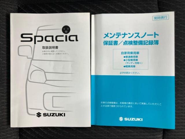 スペーシアカスタムＺ Ｚ　新品タイヤ／保証書／社外　ＳＤナビ／電動スライドドア／シートヒーター　運転席／ドライブレコーダー　前後／ヘッドランプ　ＨＩＤ／Ｂｌｕｅｔｏｏｔｈ接続／ＥＴＣ／ＥＢＤ付ＡＢＳ／アイドリングストップ（36枚目）