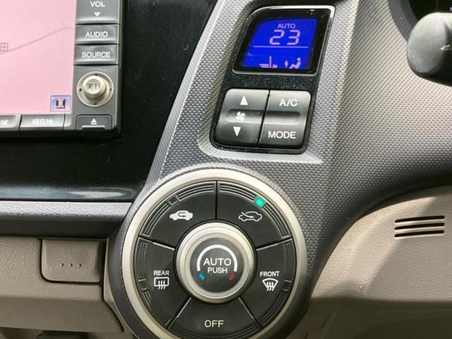 インサイト G 保証書/純正 HDDナビ/EBD付ABS/アイドリングストップ/バックモニター/ワンセグTV/エアバッグ 運転席/エアバッグ 助手席/アルミホイール 社外 15インチ/パワーウインドウ バックカメラ(29枚目)