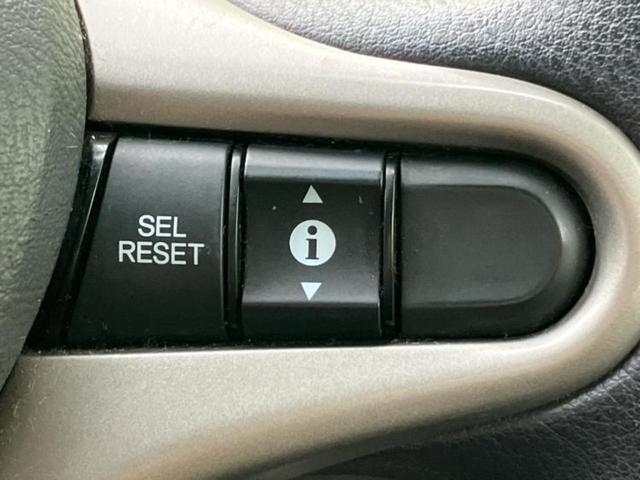 インサイト G 保証書/純正 HDDナビ/EBD付ABS/アイドリングストップ/バックモニター/ワンセグTV/エアバッグ 運転席/エアバッグ 助手席/アルミホイール 社外 15インチ/パワーウインドウ バックカメラ(35枚目)