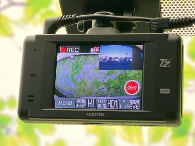 ヴォクシー S-Z 純正エアロ/保証書/ディスプレイオーディオ+ナビ10インチ/フリップダウンモニター 純正 14インチ/デジタルインナーミラー/衝突安全装置/両側電動スライドドア/シートヒーター 全席 全周囲カメラ(44枚目)