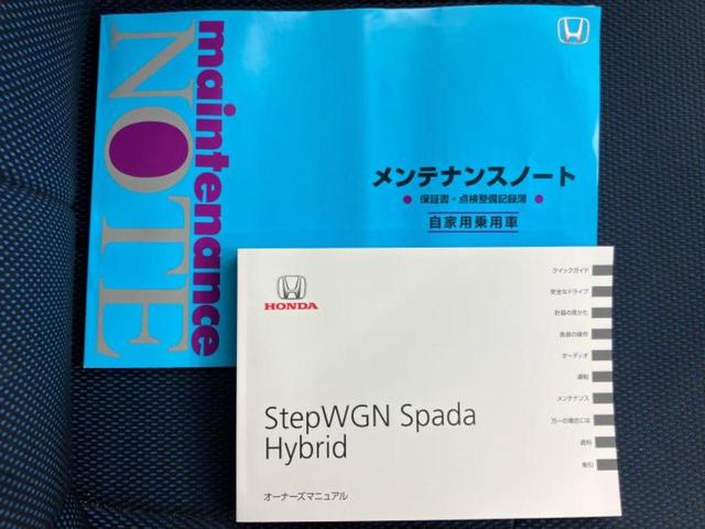 ステップワゴンスパーダ スパーダハイブリッドＧ・ホンダセンシング　新品タイヤ／保証書／社外　ＳＤナビ／衝突安全装置／両側電動スライドドア／車線逸脱防止支援システム／ドライブレコーダー　前後／ヘッドランプ　ＬＥＤ／ＵＳＢジャック／Ｂｌｕｅｔｏｏｔｈ接続／ＥＴＣ（35枚目）