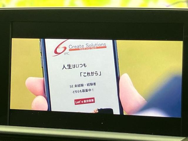 クラウンハイブリッド 4WD GエグゼクティブFour サンルーフ/保証書/純正 SDナビ/デジタルインナーミラー/衝突安全装置/シートヒーター/車線逸脱防止支援システム/シート フルレザー/ドライブレコーダー 純正/ヘッドランプ LED 革シート 4WD(13枚目)