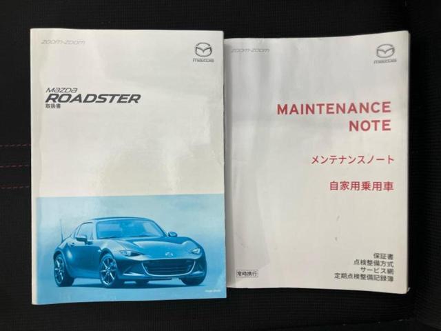 ロードスター Ｓスペシャルパッケージ　新品タイヤ／保証書／純正　ＨＤＤナビ／シートヒーター　前席／ＵＳＢジャック／Ｂｌｕｅｔｏｏｔｈ接続／ＥＴＣ／ＥＢＤ付ＡＢＳ／横滑り防止装置／アイドリングストップ／バックモニター／フルセグＴＶ／ＤＶＤ（29枚目）