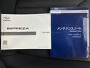 ネットで車を見ていてもイメージが湧かない・・・色々な会社や車がありすぎて何が良いのか分からない・・・そうお考えのお客様!ご相談のみでもOKです!WECARSでは中古車購入の基本をお伝えします!