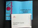 スパーダハイブリッドＧ・ＥＸホンダセンシング　保証書／社外　９インチ　ＳＤナビ／フリップダウンモニター／衝突安全装置／両側電動スライドドア／シートヒーター　前席／車線逸脱防止支援システム／シート　ハーフレザー／ドライブレコーダー　社外　ドラレコ（37枚目）