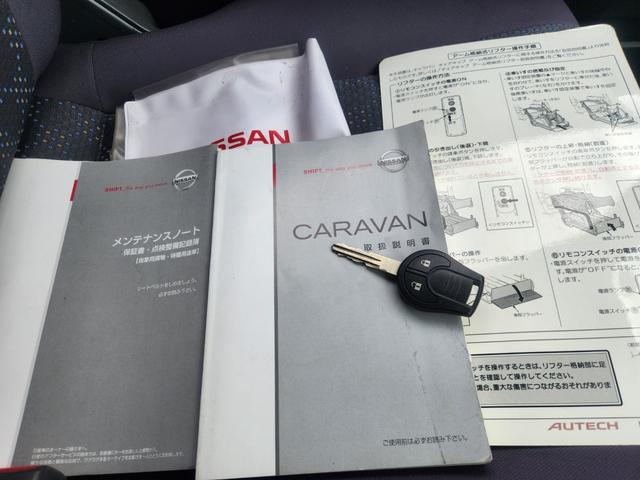 キャラバン  チェアキャブM仕様 ロングボディ 10人乗り 車いす2名+8名 車椅子固定装置2基 車いす移動車 ストレッチャー 車椅子2台 福祉車両 リフタータイプ8ナンバー 介護タクシー 減免非課税(43枚目)