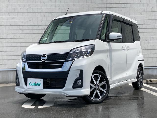 日産 デイズルークス