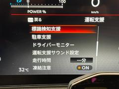 【　ナビゲーション　】ナビゲーションシステム装備なので不慣れな場所へのドライブも快適にして頂けます♪ 5