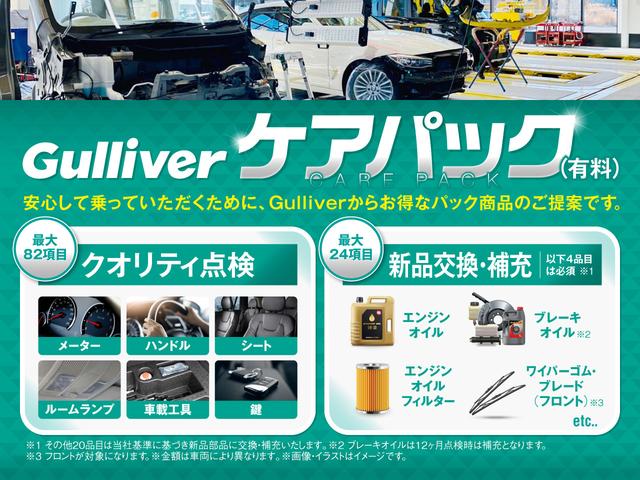 G・ホンダセンシング 8インチナビ/フルセグTV/バックカメラ/ビルトインETC/ナビ連動ドライブレコーダー/プッシュスタート/アダプティブクルーズコントロール/Bluetooth/純正フロアマット/オートライト(4枚目)