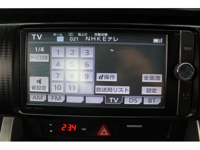 86 GT モデリスタエアロ 純正ナビ バックカメラ HIDヘッドライト フルセグTV ETC プッシュスタート 純正17インチアルミホイール Bluetooth接続 スマートキー 電動格納ミラー(5枚目)