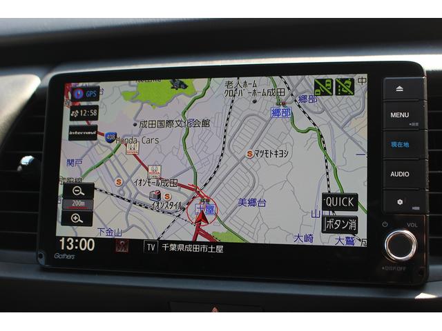 HONDA FIT E:HEV HOME