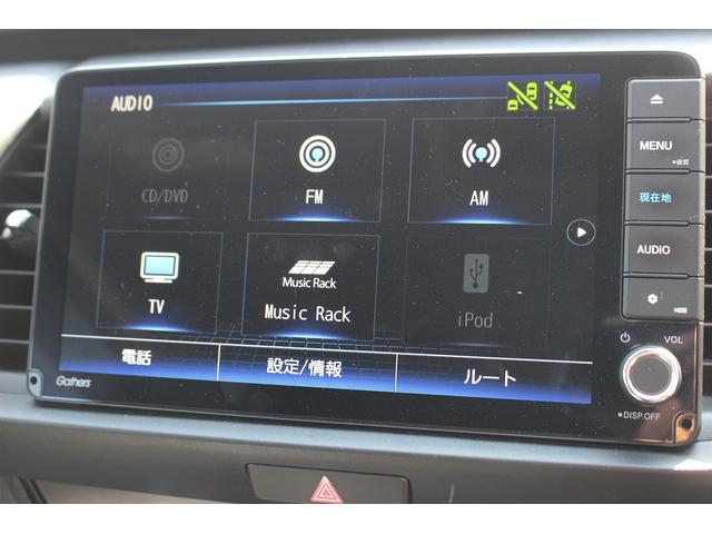 HONDA FIT E:HEV HOME