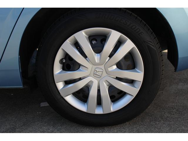 HONDA FIT E:HEV HOME