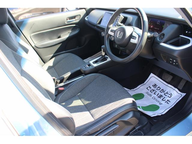 HONDA FIT E:HEV HOME