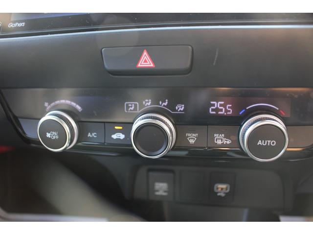 HONDA FIT E:HEV HOME