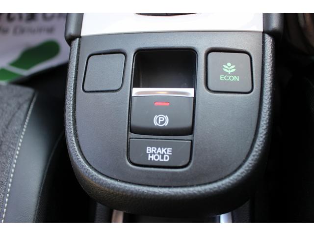 HONDA FIT E:HEV HOME