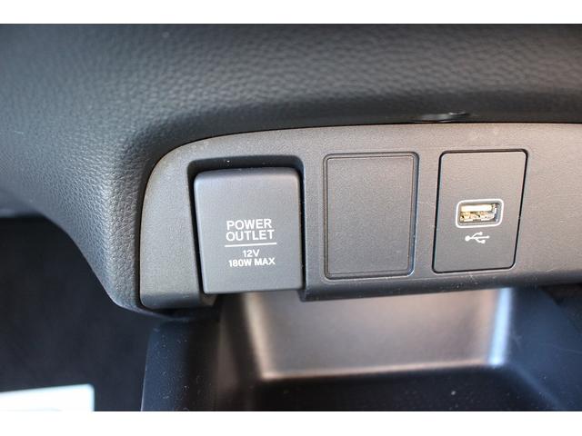 HONDA FIT E:HEV HOME