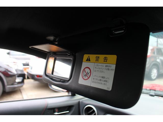 86 GT 禁煙車 TRDエアロ 6速MT ナビ フルセグTV バックカメラ HIDヘッドライト プッシュスタート ETC 純正17インチアルミホイール Bluetooth接続 電動格納式ミラー(18枚目)