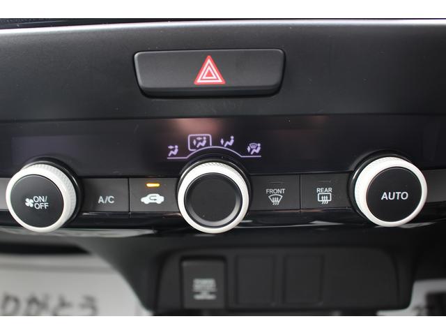 フィット ｅ：ＨＥＶベーシック　禁煙車　ナビ　バックカメラ　衝突軽減ブレーキシステム　ＬＥＤヘッドライト　レーダークルーズコントロール　ビルトインＥＴＣ　プッシュスタート　レーンアシスト　誤発進抑制機能　オートハイビーム（35枚目）