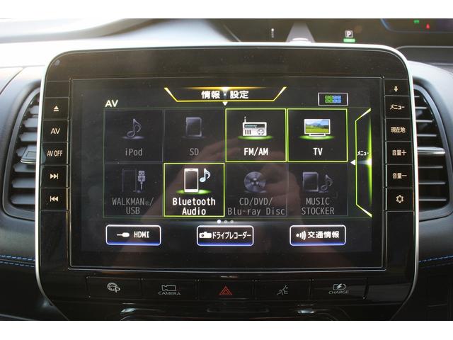 セレナ ｅ－パワー　オーテック　セーフティパッケージ　ＡＵＴＥＣＨ専用フルエアロ　ＡＵＴＥＣＨ専用シート　純正１０型ナビ　フルセグ　全周囲カメラ　プロパイロット　両側電動スライド　シートヒーター　ステアリングヒーター　パーキングアシスト　衝突軽減ブレーキ（4枚目）