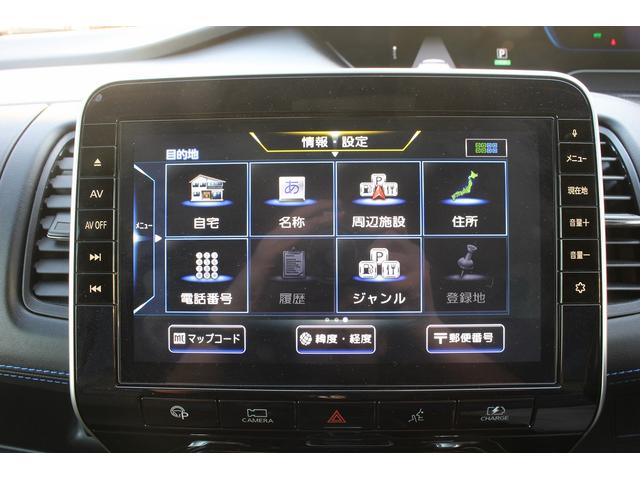 セレナ ｅ－パワー　オーテック　セーフティパッケージ　ＡＵＴＥＣＨ専用フルエアロ　ＡＵＴＥＣＨ専用シート　純正１０型ナビ　フルセグ　全周囲カメラ　プロパイロット　両側電動スライド　シートヒーター　ステアリングヒーター　パーキングアシスト　衝突軽減ブレーキ（5枚目）