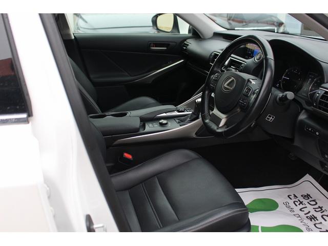 ＩＳ ＩＳ２００ｔ　バージョンＬ　禁煙車　サンルーフ　純正ナビ　フルセグＴＶ　ＬＥＤヘッドライト　衝突軽減ブレーキシステム　レーダークルーズコントロール　シートヒーター　シートエアコン　パワーシート　ビルトインＥＴＣ（24枚目）