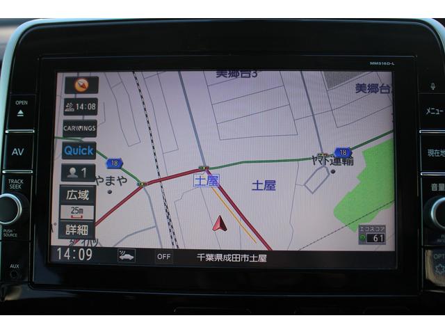 セレナ ハイウェイスター　プロパイロットエディション　禁煙車　純正８インチナビ　フルセグＴＶ　ＬＥＤへッドライト　両側電動スライドドア　レーダークルーズコントロール　後席モニター　ＥＴＣ　純正１６インチＡＷ　Ｂｌｕｅｔｏｏｔｈ接続　プッシュスタート（3枚目）